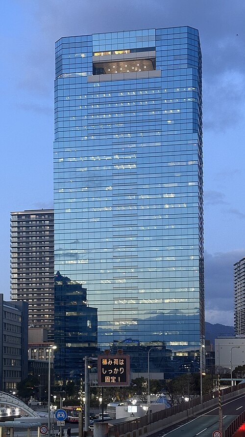 Kawasaki Heavy Industries